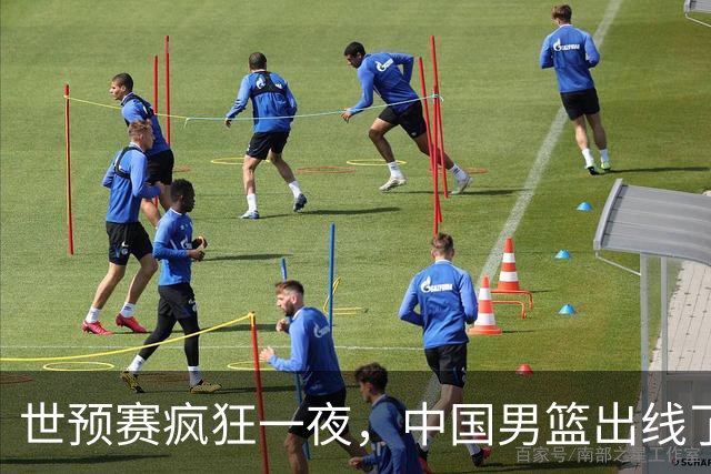 世预赛疯狂一夜，中国男篮出线了，韩国战胜日本，送中国台北出局